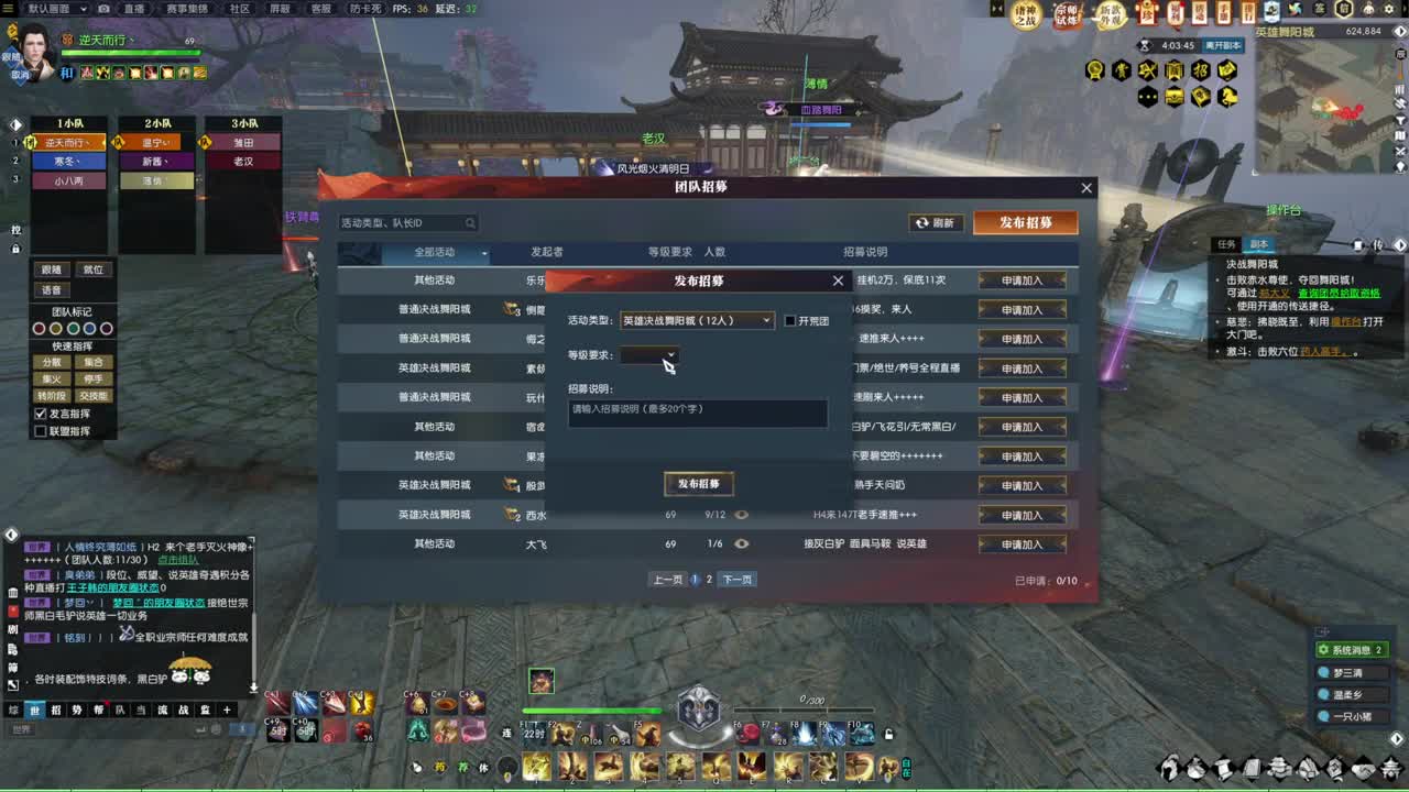 诸神之战！冲冲冲！！！ 第7段