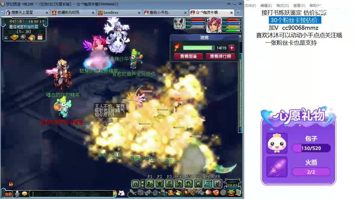 嘿 聊天听歌吧ღ 第10段