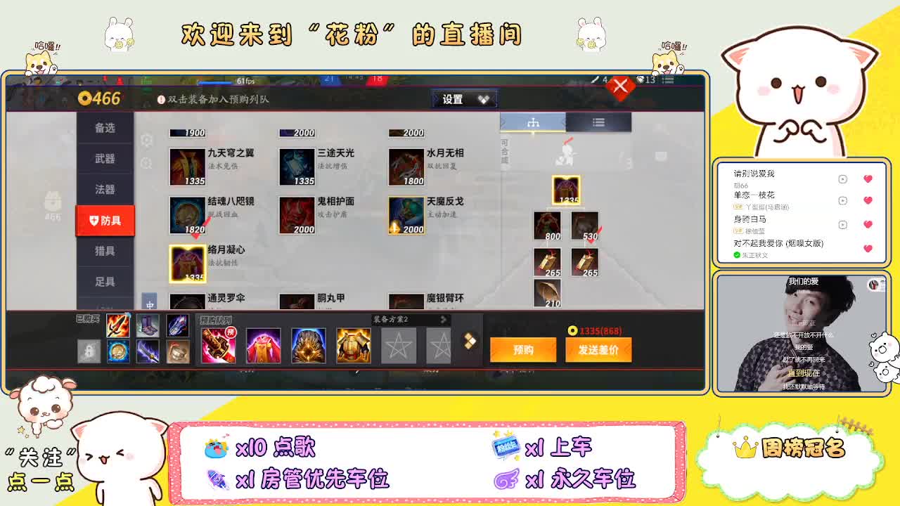 啊啊啊啊 第4段