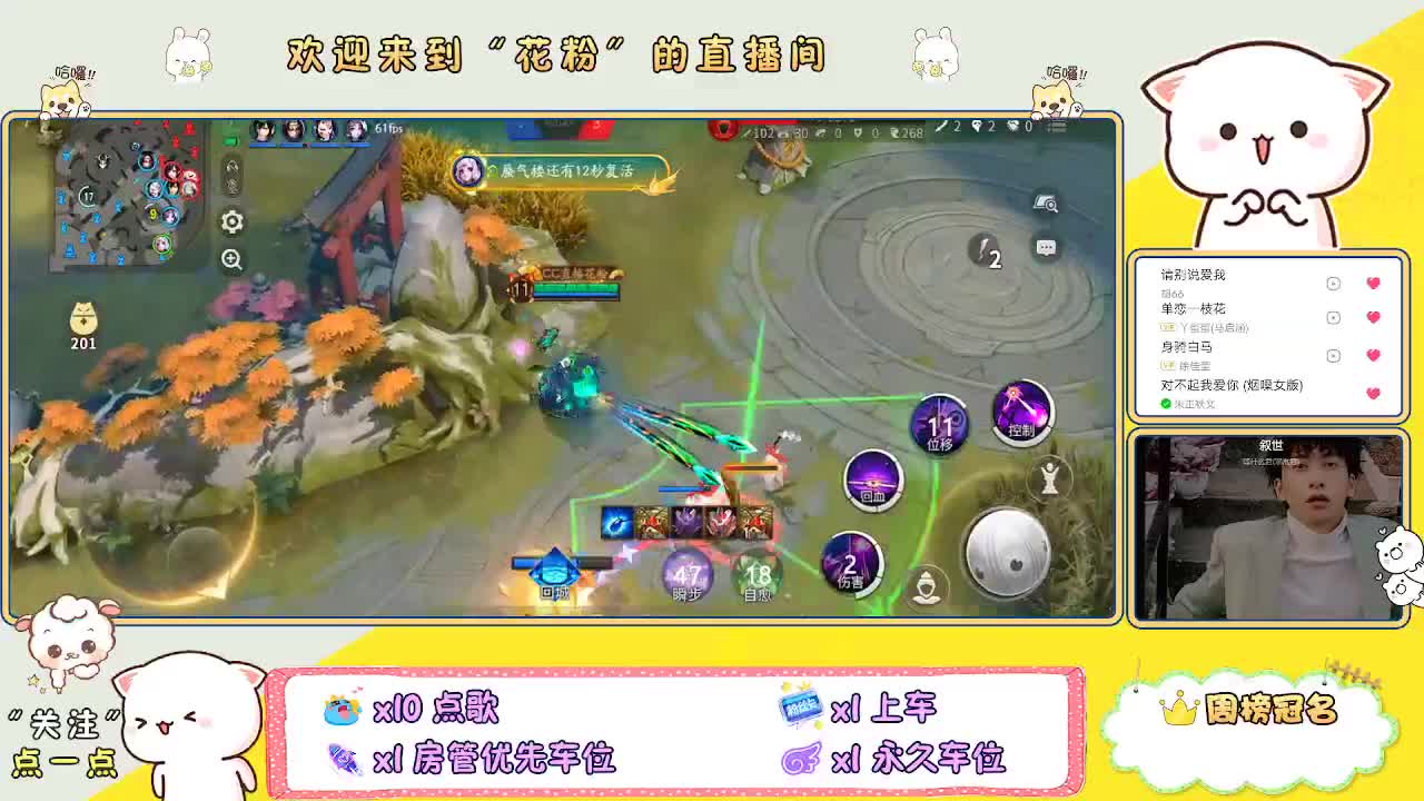 啊啊啊啊 第5段