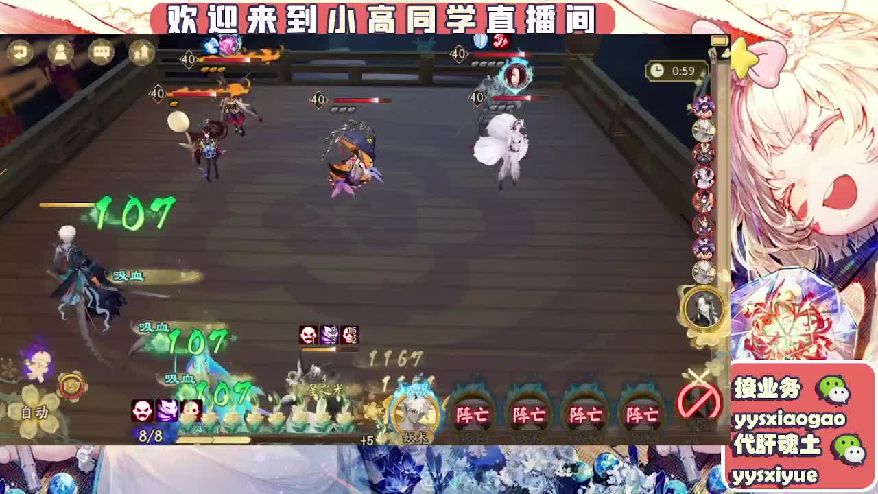 接魂土/魂王/师徒/托管 第1段
