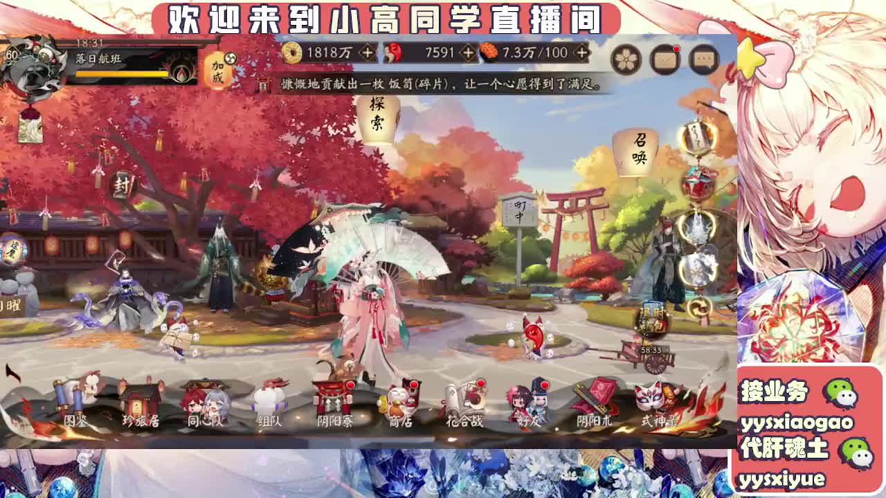 接魂土/魂王/师徒/托管 第2段