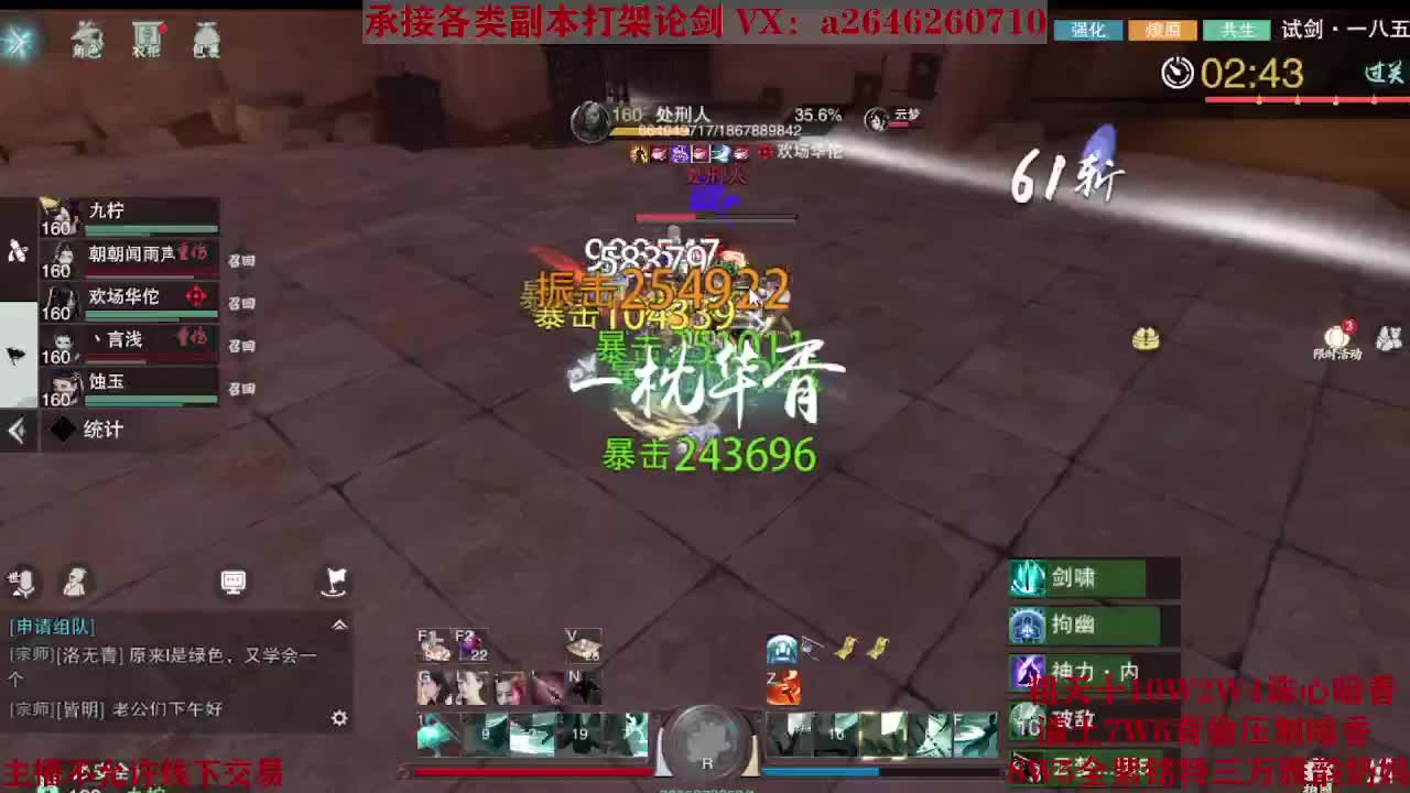 震惊！小伙TCY居然半夜做了这些？ 第2段