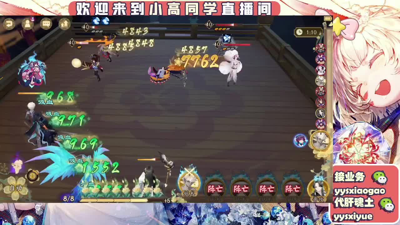 接魂土/魂王/师徒/托管 第3段