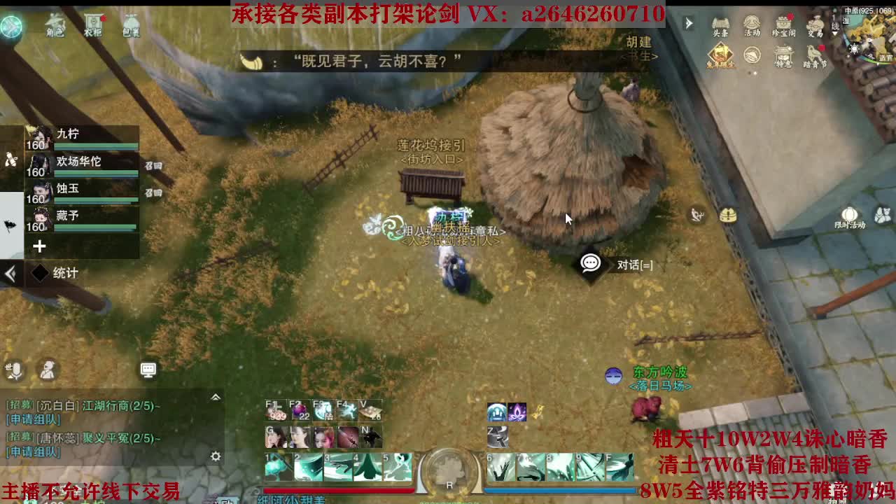 震惊！小伙TCY居然半夜做了这些？ 第3段