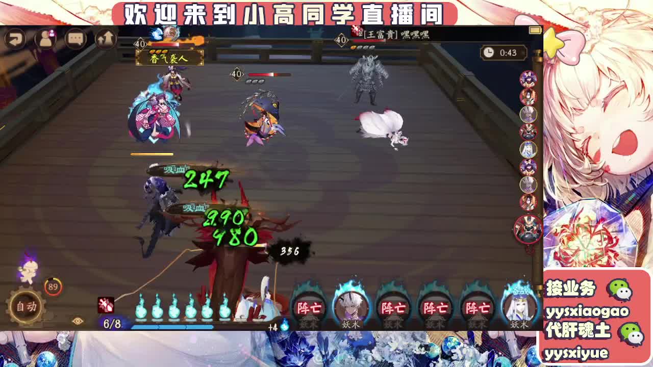 接魂土/魂王/师徒/托管 第4段