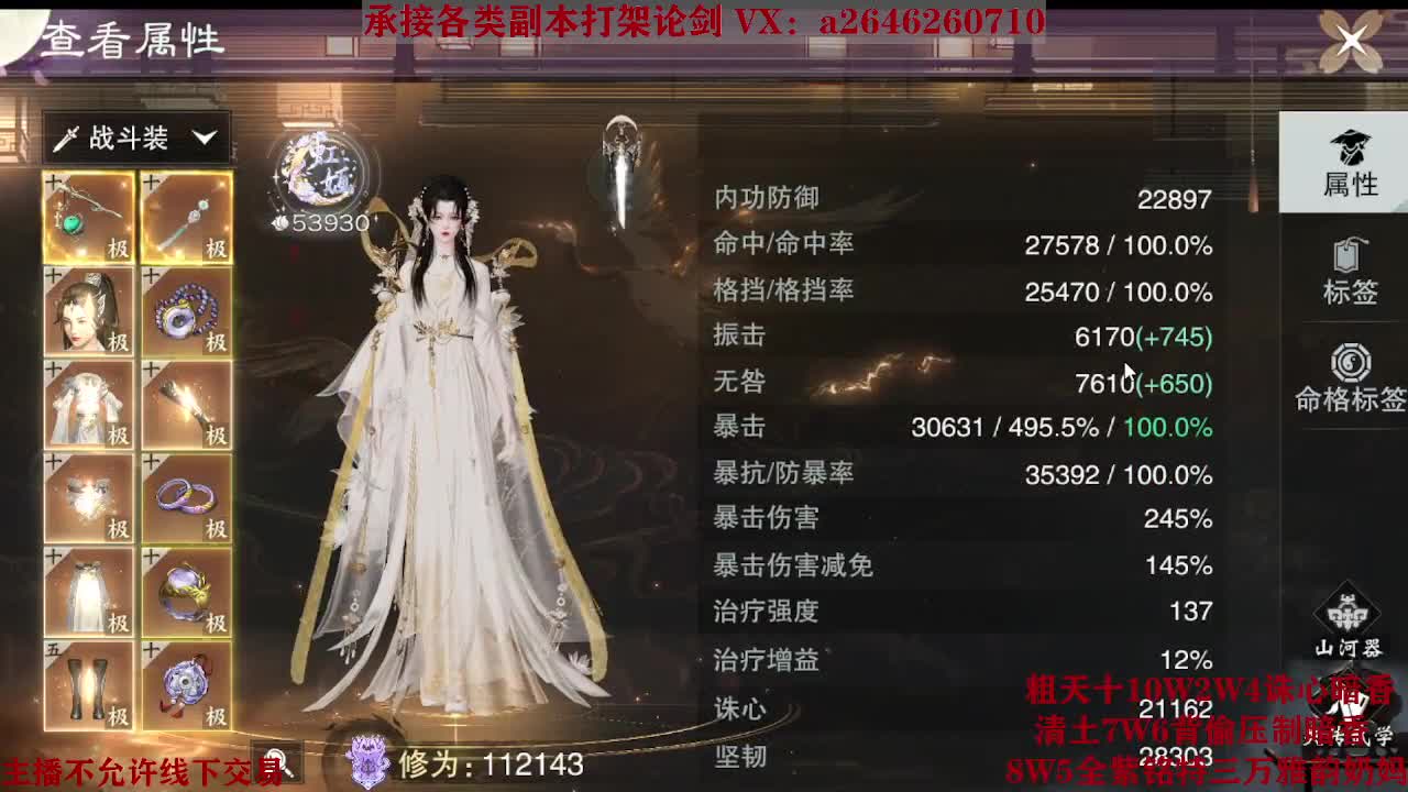 震惊！小伙TCY居然半夜做了这些？ 第4段
