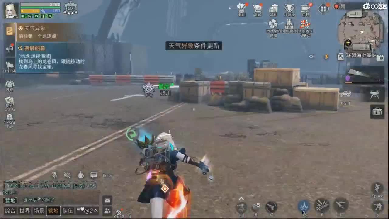 混子 第1段