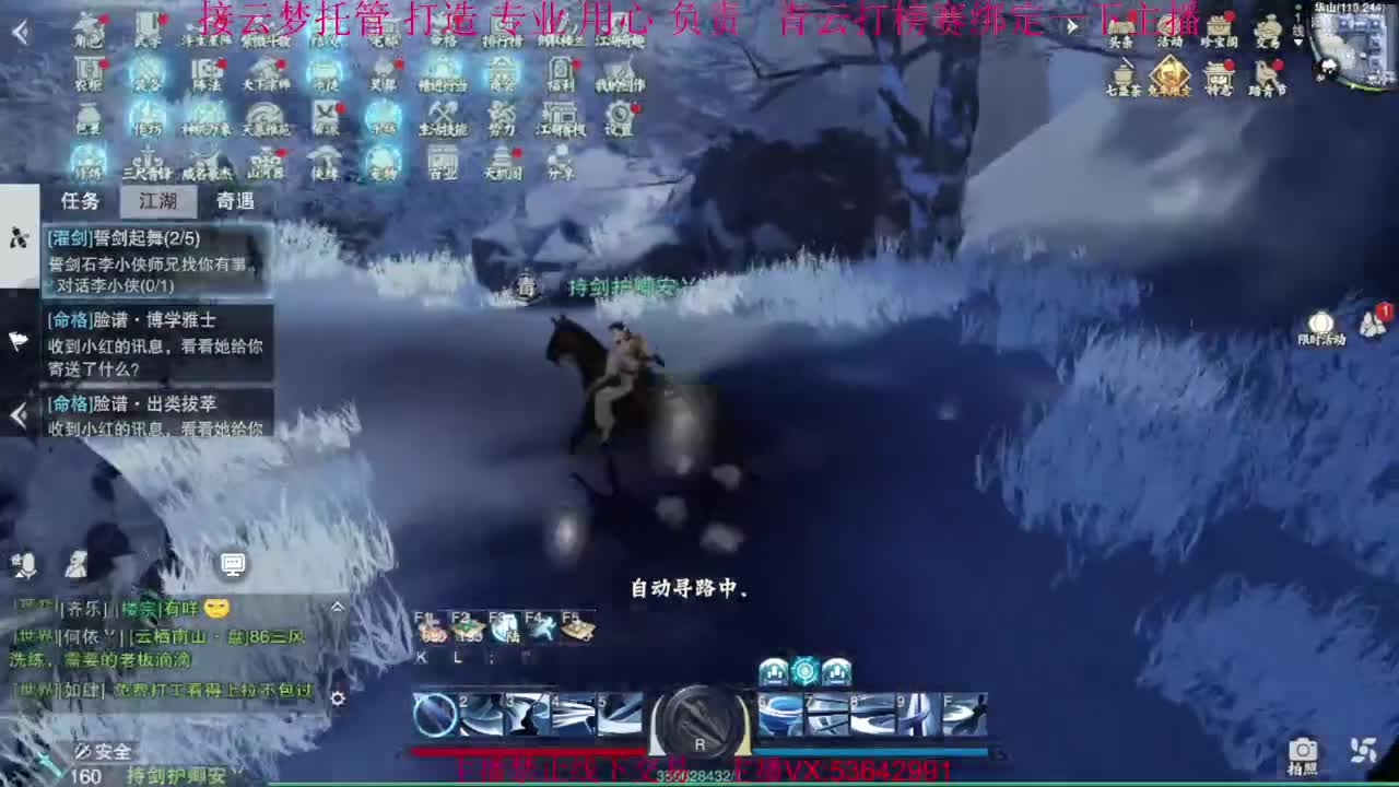 粉丝少 好下手 第1段