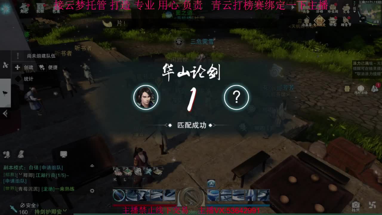 粉丝少 好下手 第3段