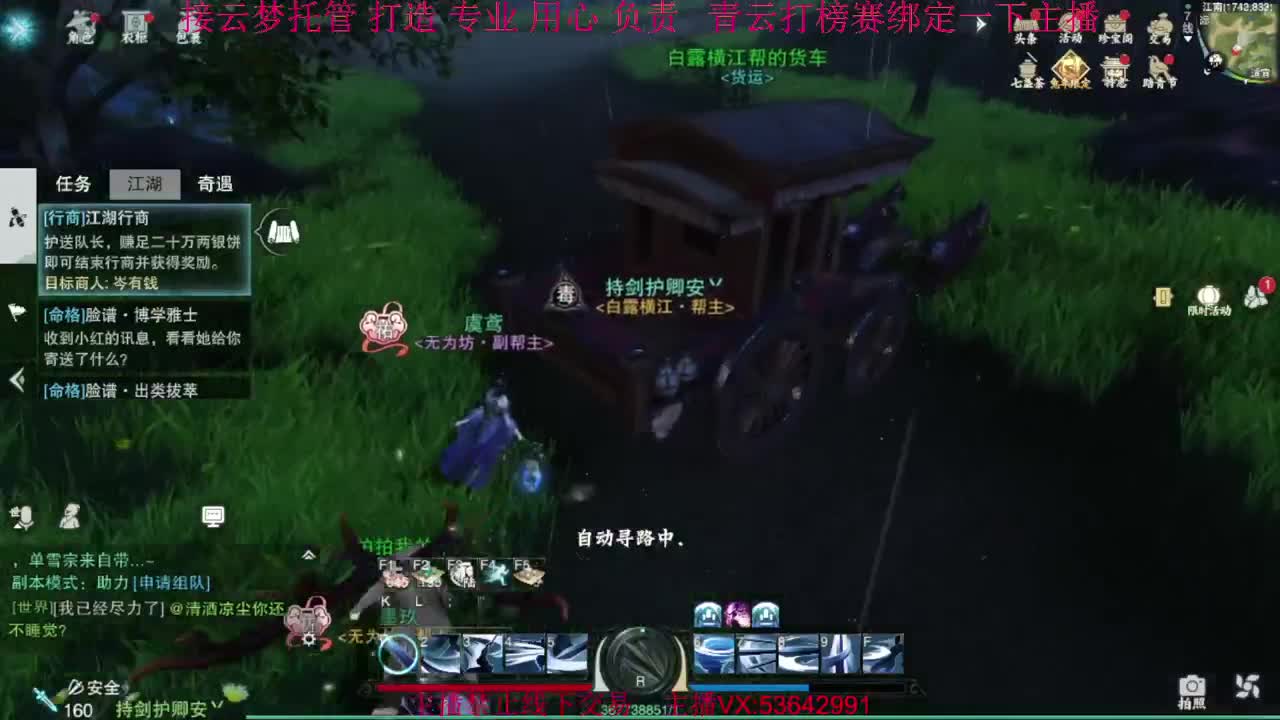 粉丝少 好下手 第4段