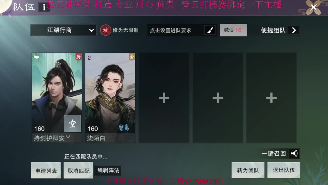 粉丝少 好下手 第5段
