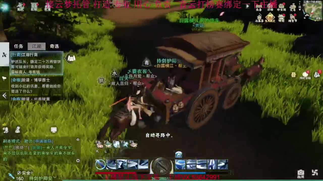粉丝少 好下手 第8段