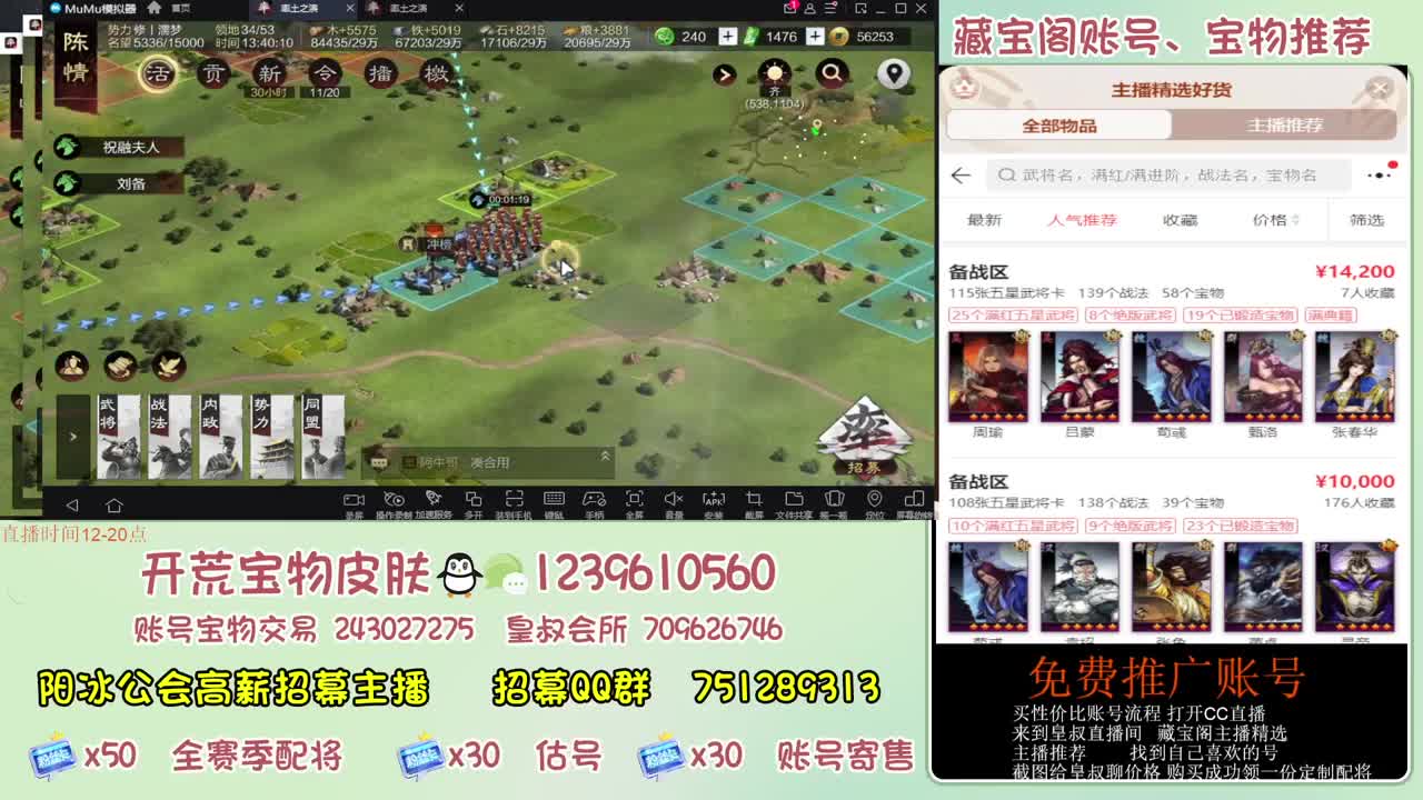 接开荒冲榜第一 免费推广账浩 第1段