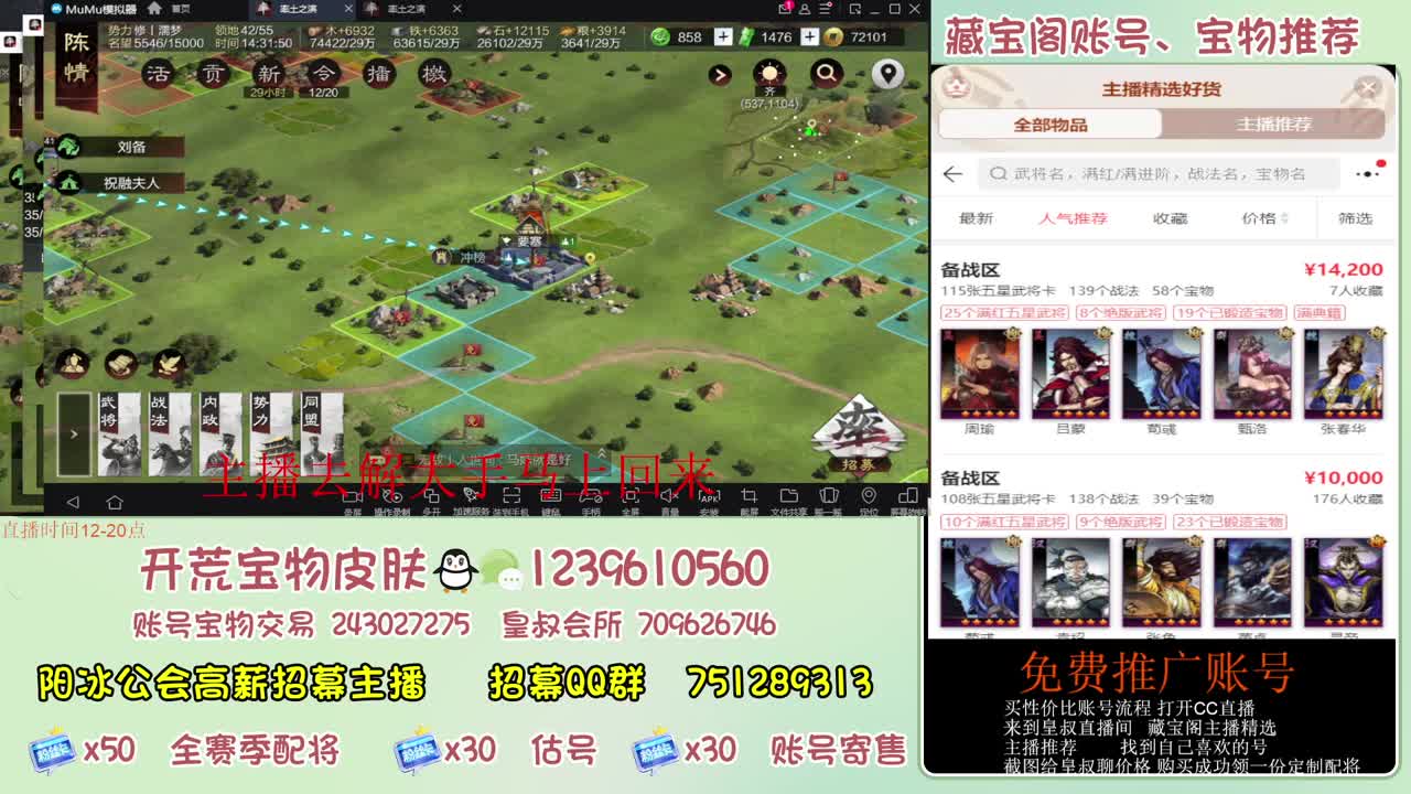 接开荒冲榜第一 免费推广账浩 第2段