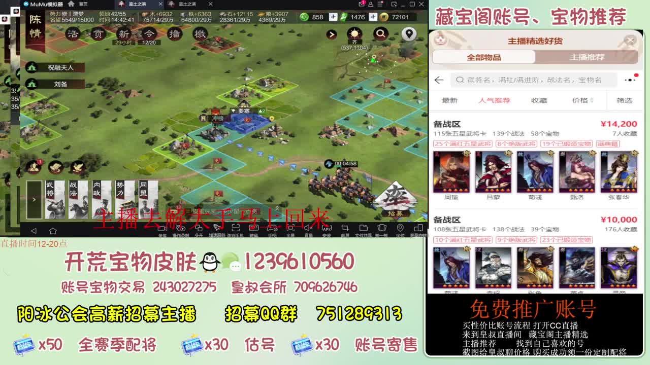 接开荒冲榜第一 免费推广账浩 第3段