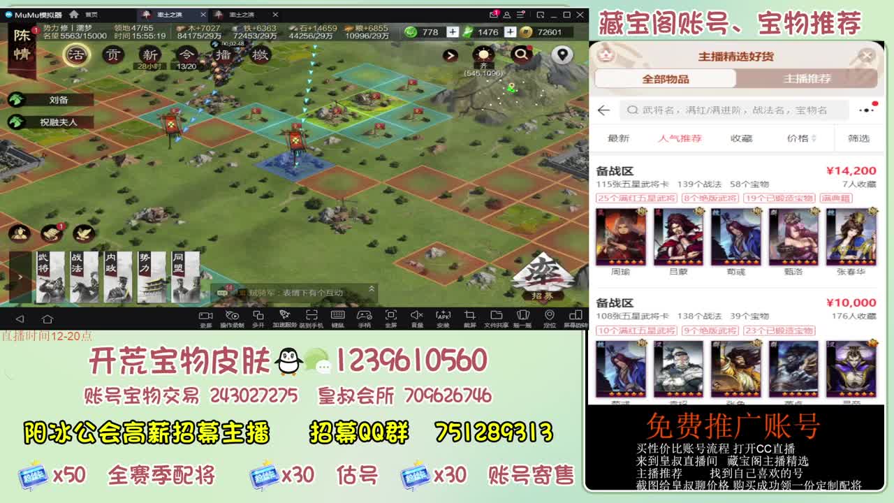 接开荒冲榜第一 免费推广账浩 第5段