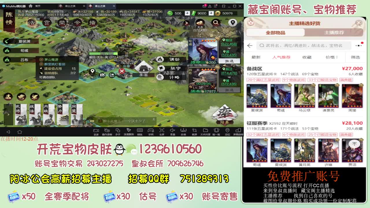 接开荒冲榜第一 免费推广账浩 第8段