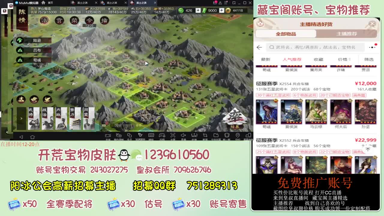 接开荒冲榜第一 免费推广账浩 第12段
