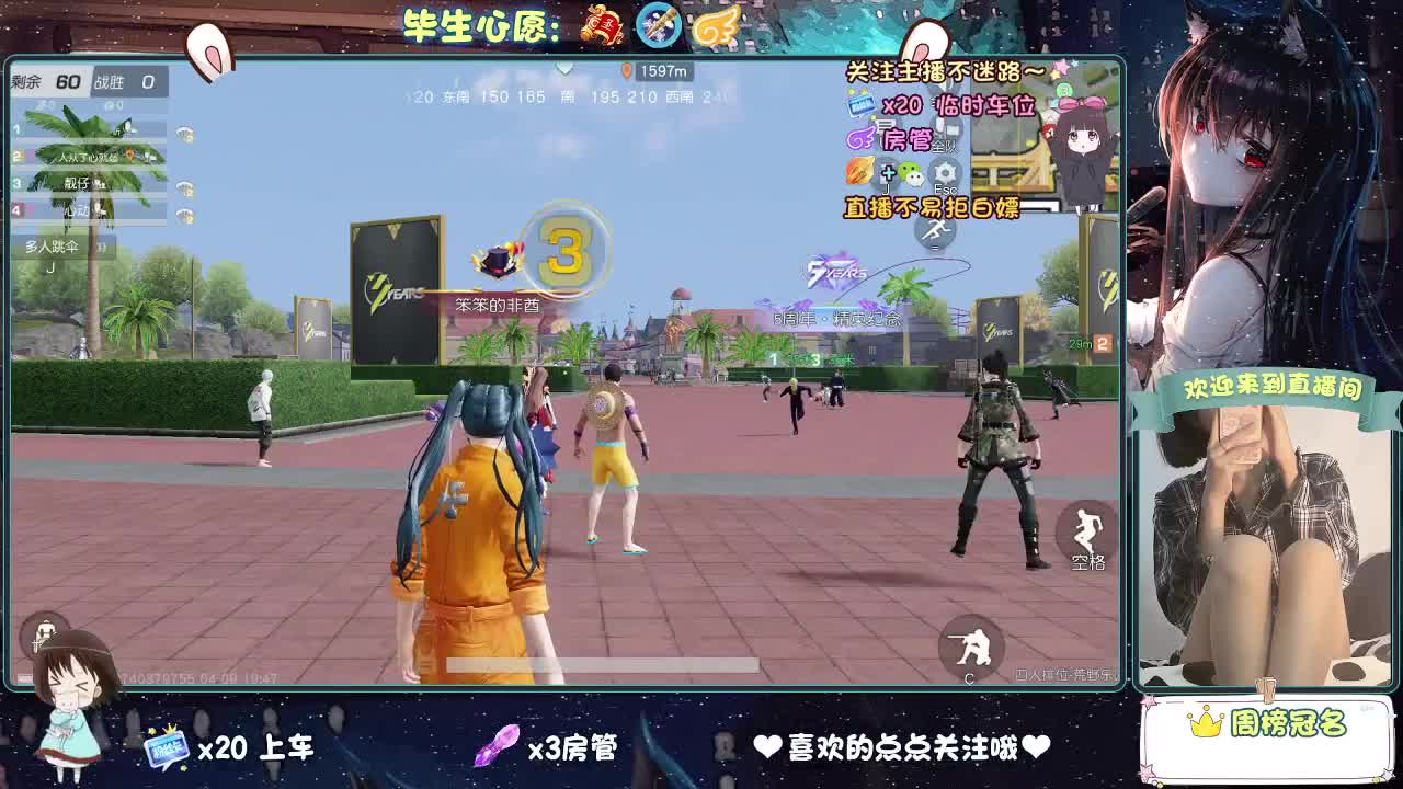 大概是风太大了吧 第2段