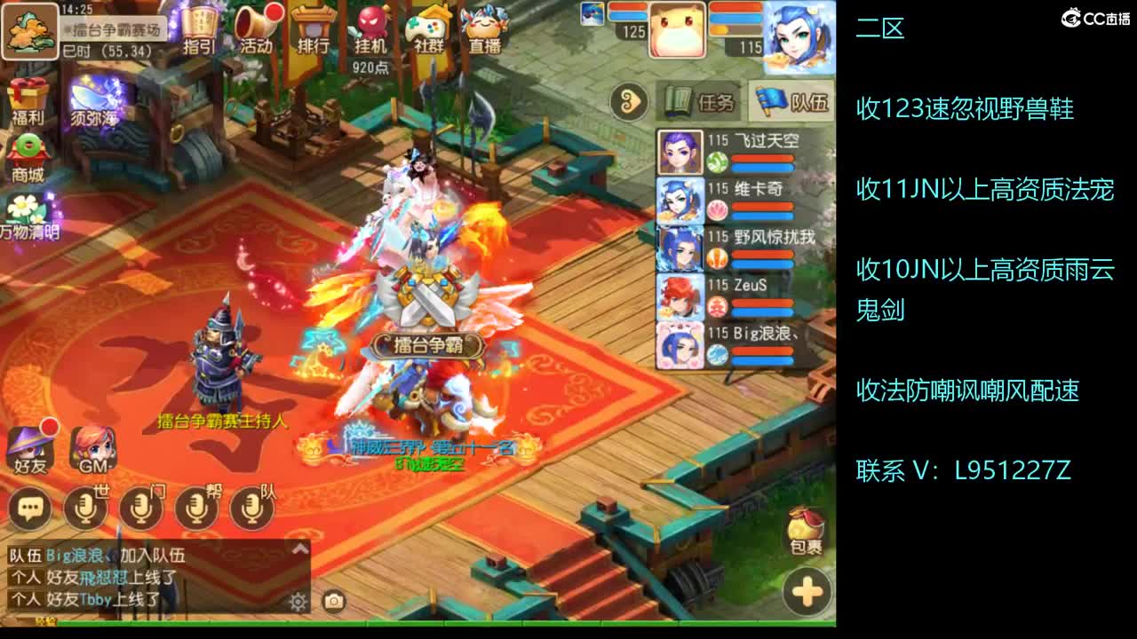 第几分析师？ 第3段