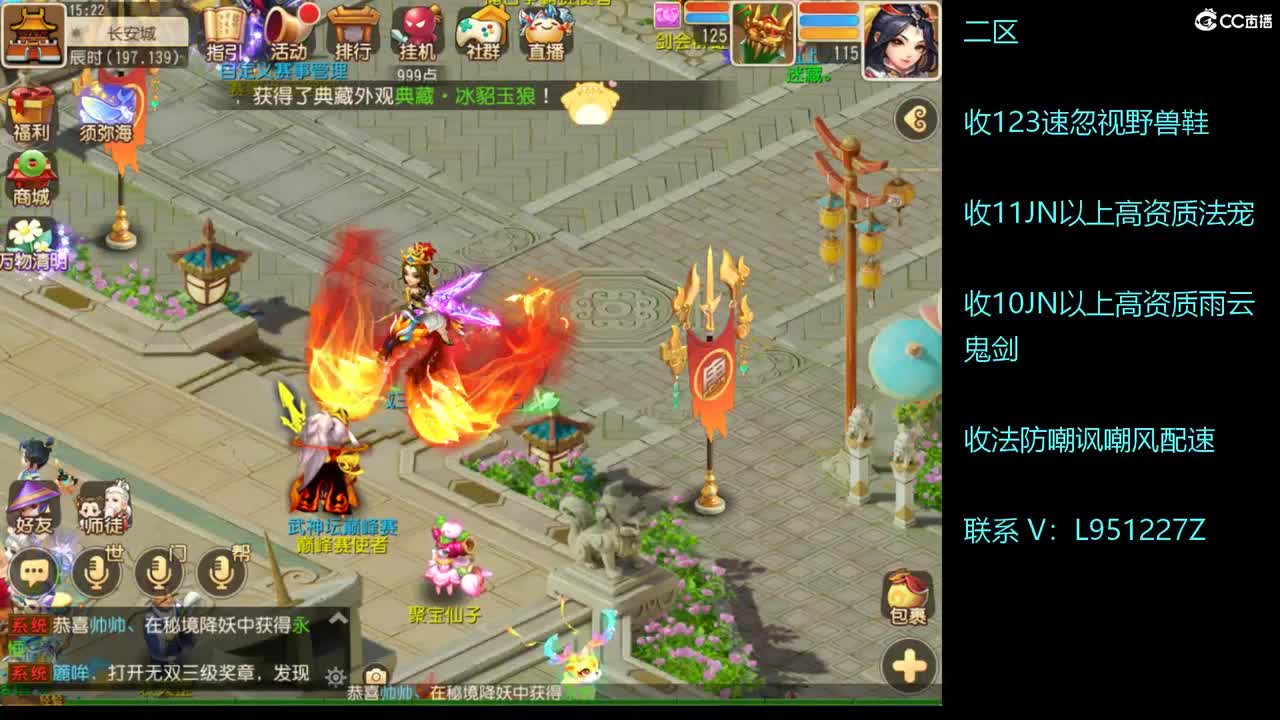 第几分析师？ 第5段