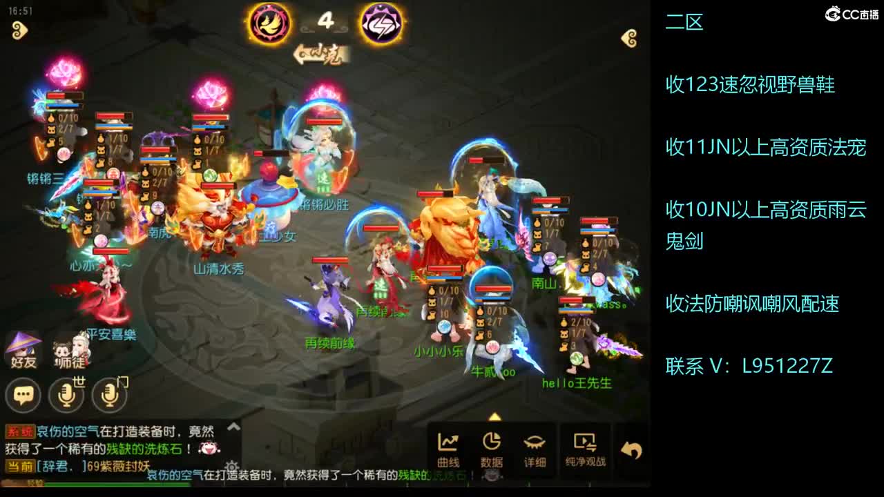 第几分析师？ 第8段