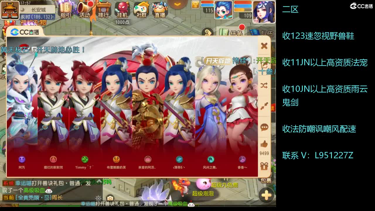 第几分析师？ 第10段