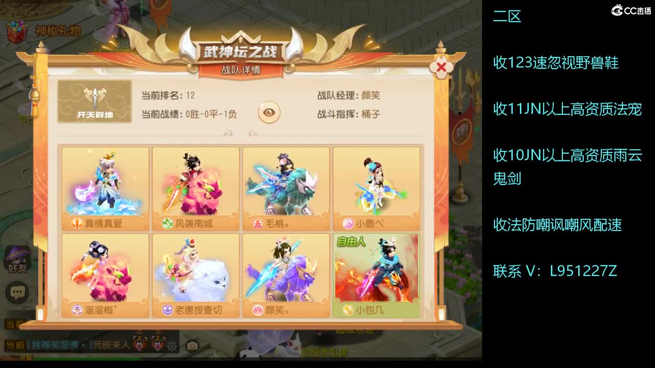 第几分析师？ 第12段