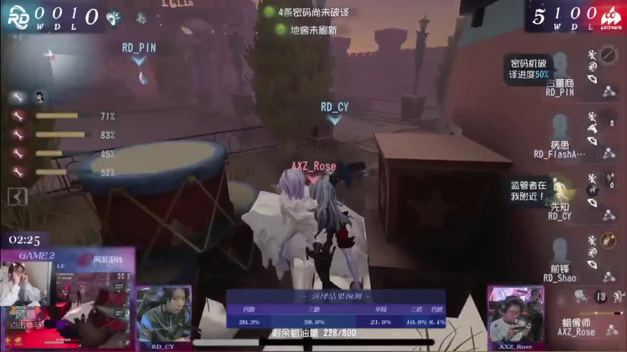 音乐节听歌 第7段