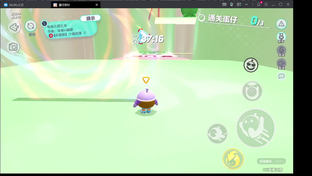 唠嗑别害羞 第1段