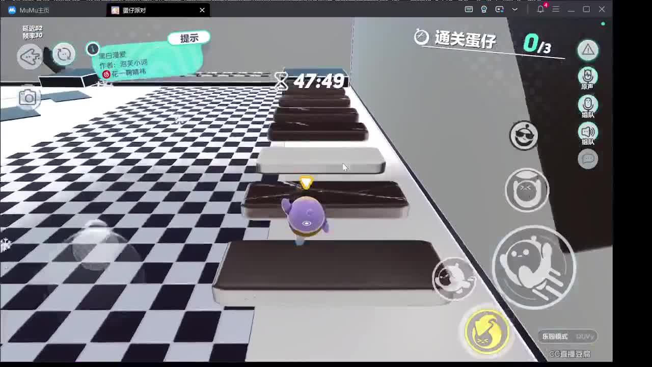 唠嗑别害羞 第3段