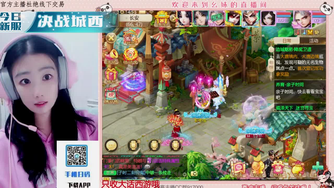 泡茶  泡茶 第1段