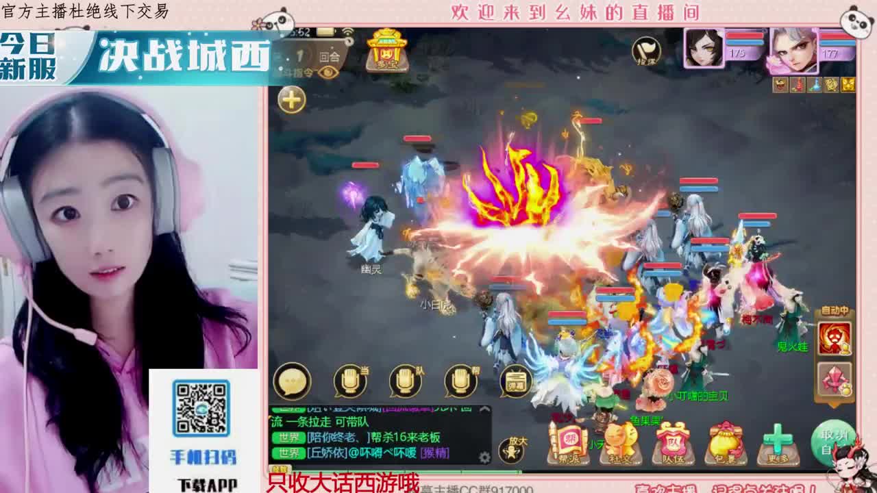 泡茶  泡茶 第3段