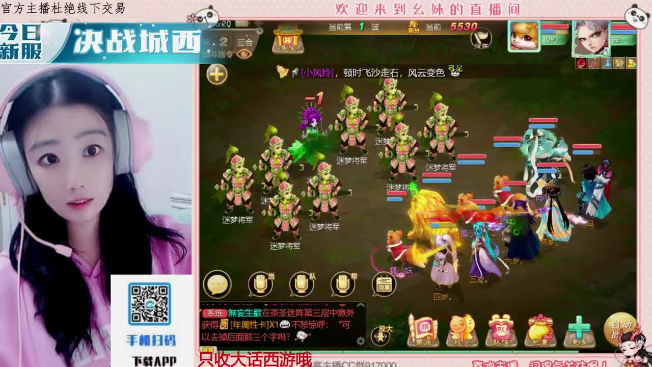 泡茶  泡茶 第4段