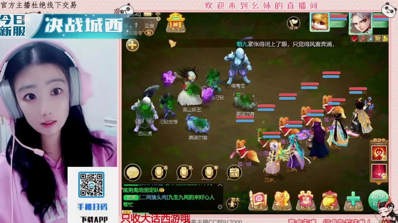 泡茶  泡茶 第5段