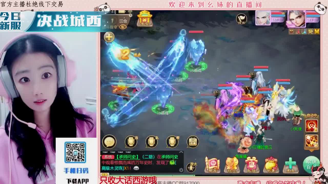 泡茶  泡茶 第6段