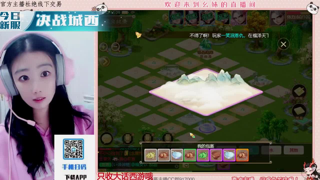 泡茶  泡茶 第8段