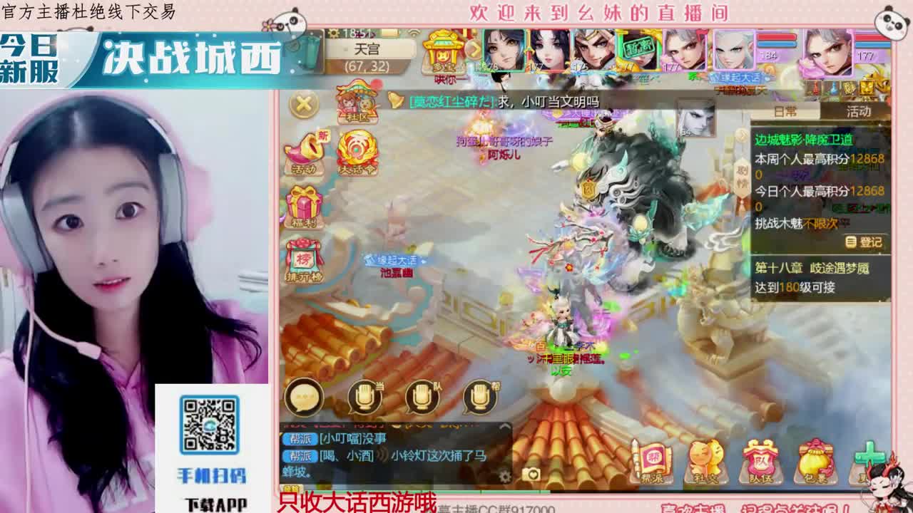 泡茶  泡茶 第9段