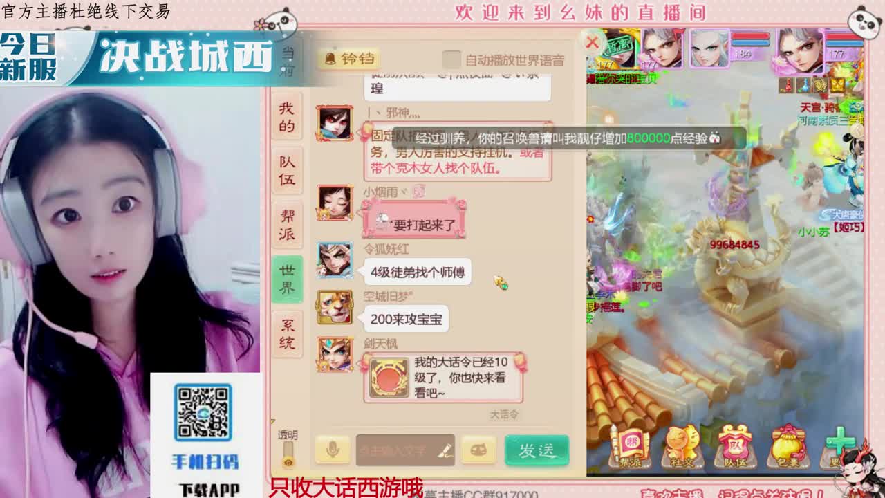 泡茶  泡茶 第10段