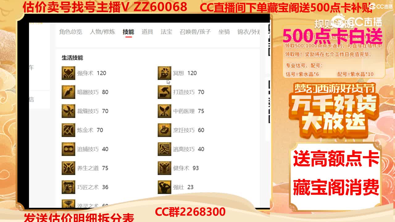 【主播点评】10353958