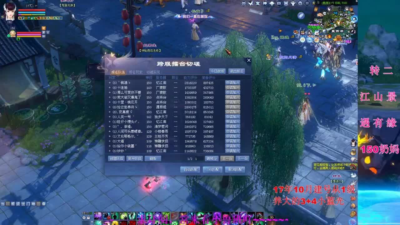 比武混分，咯嘣脆！！ 第6段