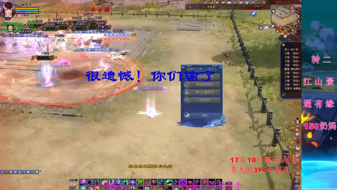 比武混分，咯嘣脆！！ 第8段