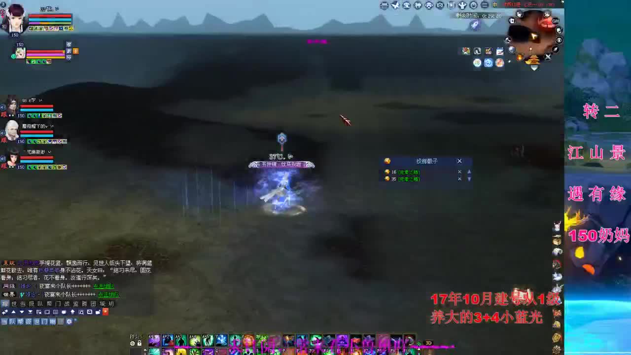 比武混分，咯嘣脆！！ 第10段