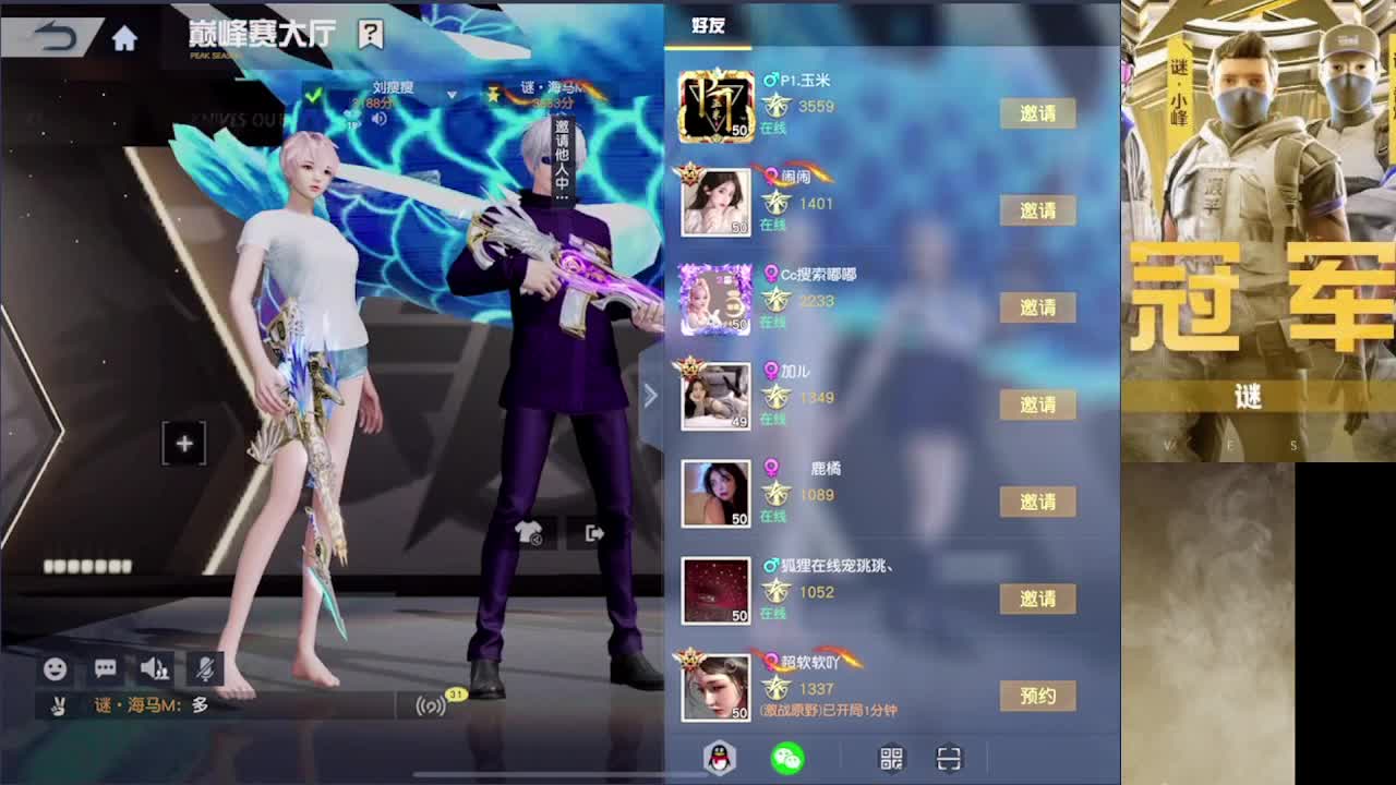 加油 第1段