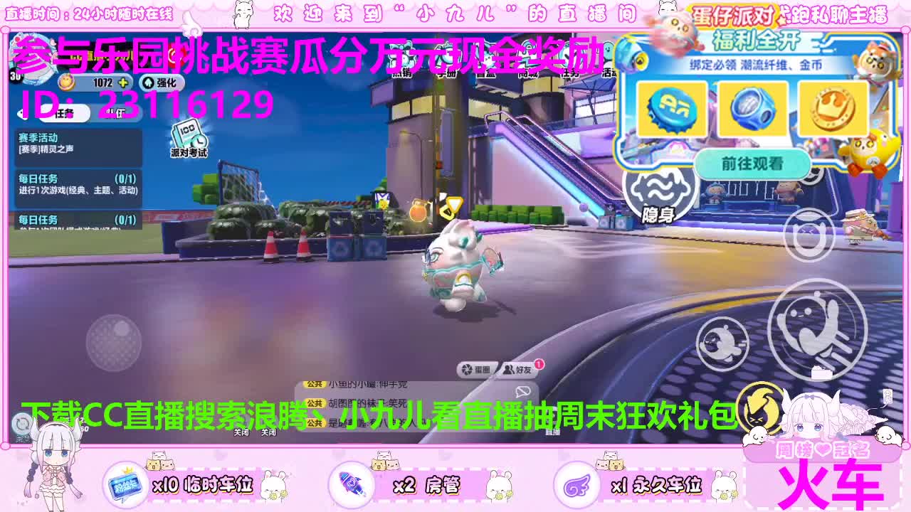 抽疯狂周末礼包啦 第1段