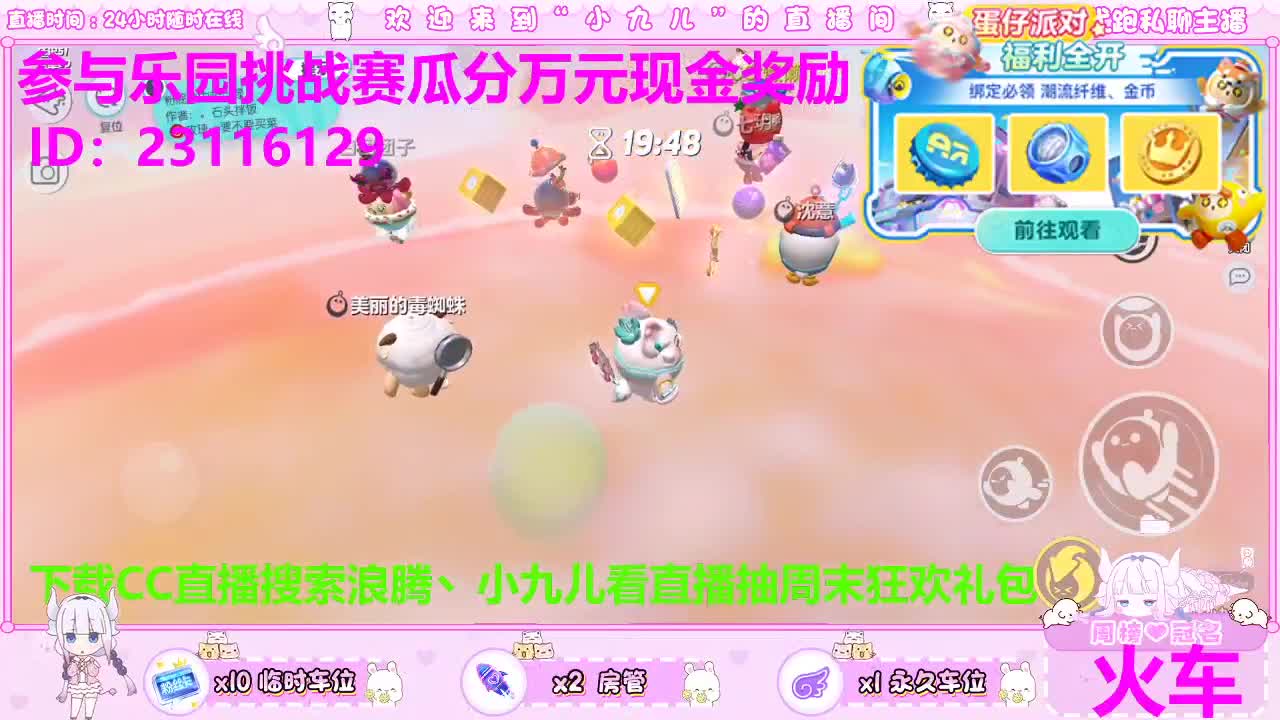 抽疯狂周末礼包啦 第3段