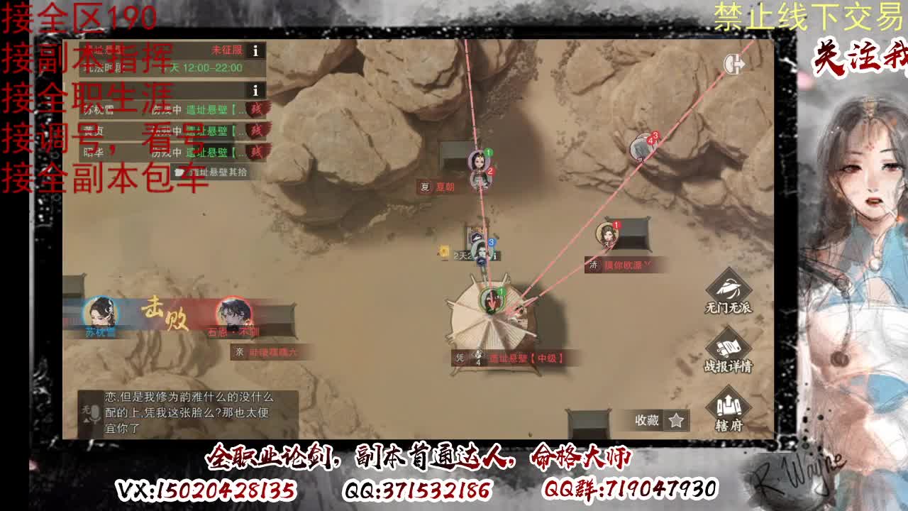 看号，接半托，全托 第11段