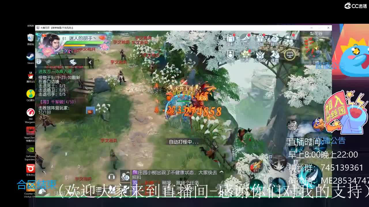 很高兴遇见你 第1段