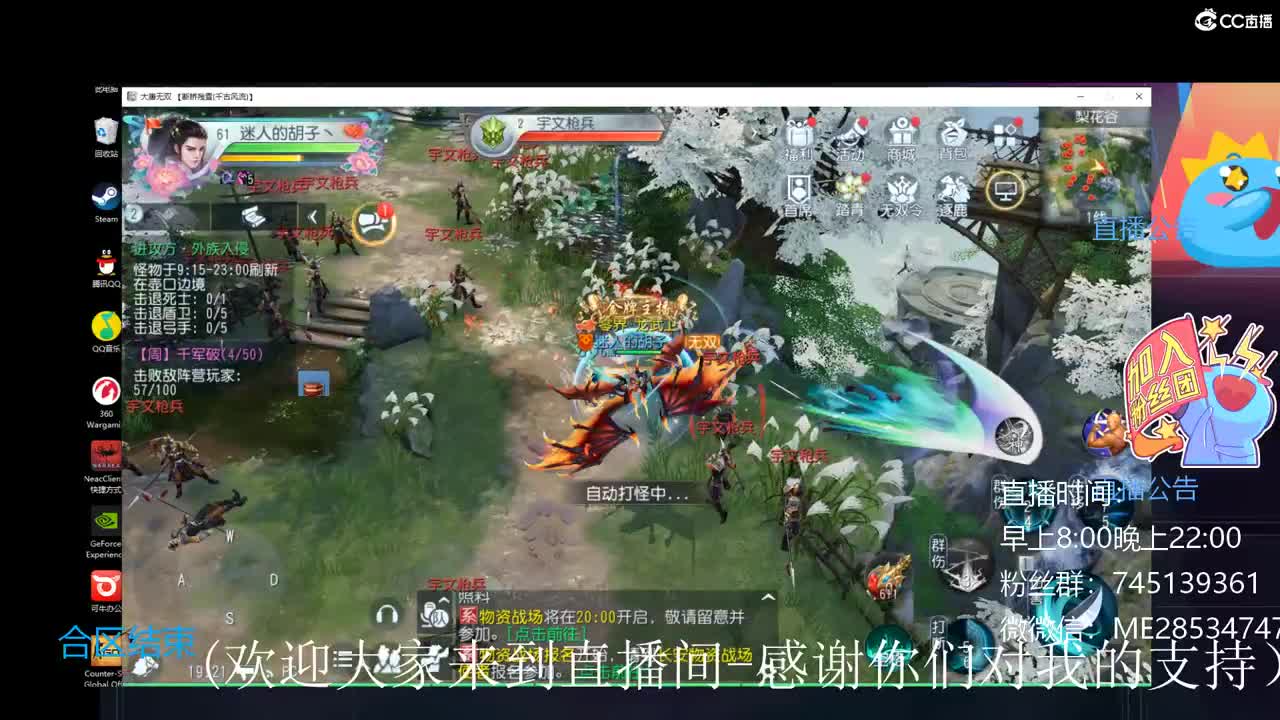 很高兴遇见你 第2段